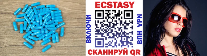 mega где купить наркотик Красавино Ecstasy 250 мг