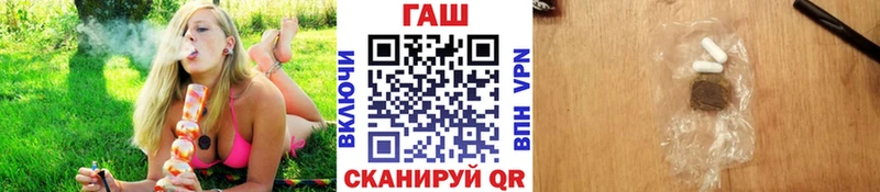 ГАШ VHQ  где можно купить наркотик  Красавино 