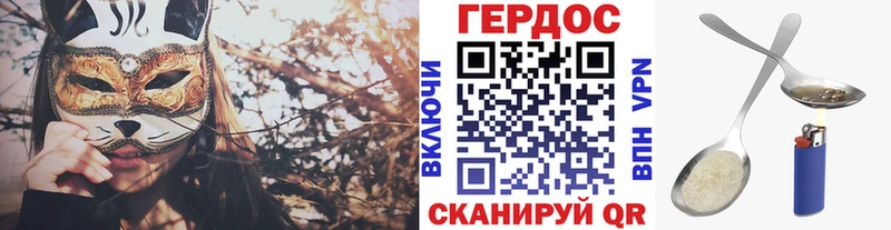 кракен как войти  купить закладку  Красавино  площадка состав  Героин хмурый 