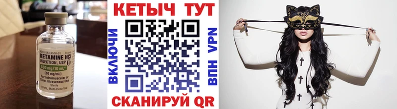 omg сайт  купить наркотик  Красавино  КЕТАМИН ketamine 