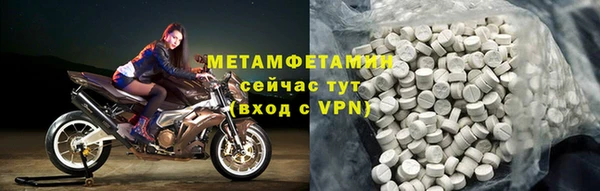 кокаин Михайловск