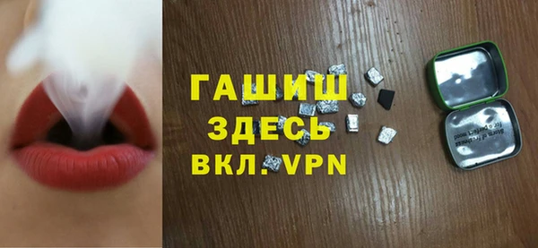 мет Михайловка