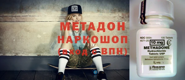 метамфетамин Верхний Тагил