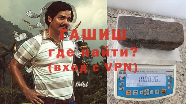 гашиш Михайлов