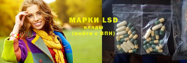 мет Михайловка