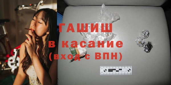 гашиш Михайлов