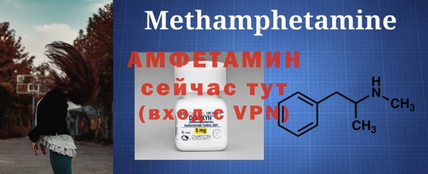 мет Михайловка