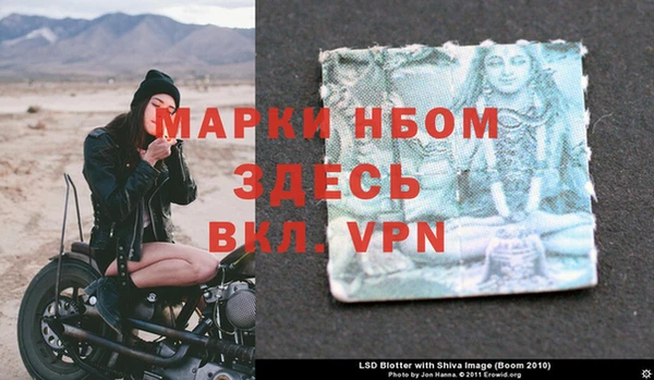 герыч Мегион