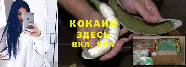 кокаин Михайловск