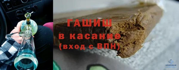 кокаин Михайловск