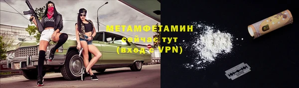 кокаин Михайловск