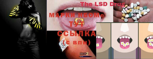 MESCALINE Киселёвск