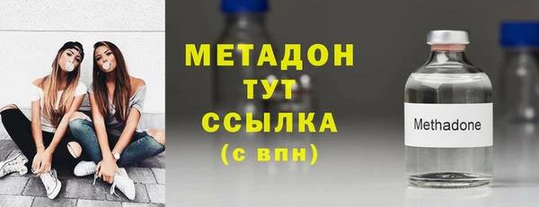мет Богородск