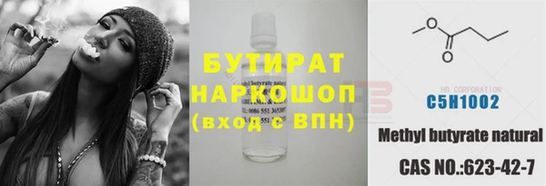 кокаин Михайловск