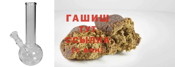 гашиш Михайлов