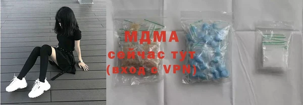 кокаин Михайловск
