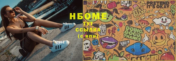 кокаин Михайловск