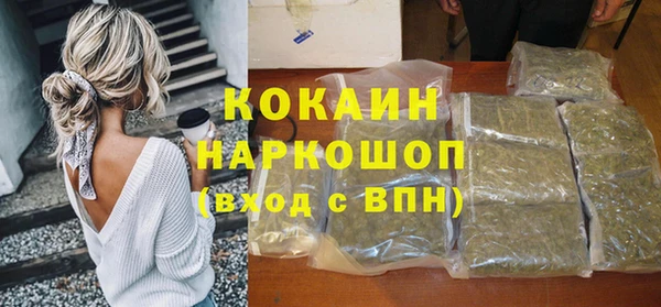 мефедрон VHQ Балахна