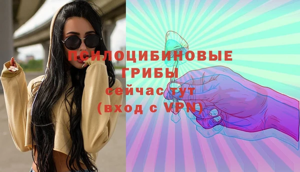кокаин Михайловск