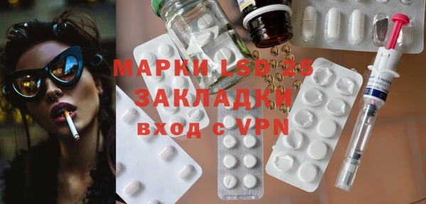 кокаин Михайловск