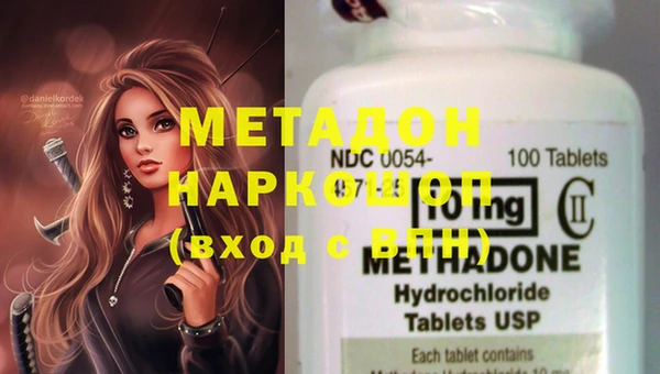 марки nbome Богородицк
