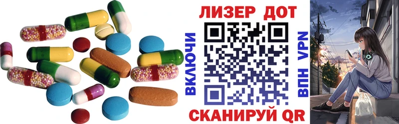 купить наркотики цена  Красавино  ЛСД экстази ecstasy 