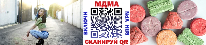 закладки Красавино ОМГ ОМГ маркетплейс МДМА молли