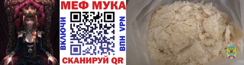МЯУ-МЯУ VHQ  ОМГ ОМГ как войти  Красавино 