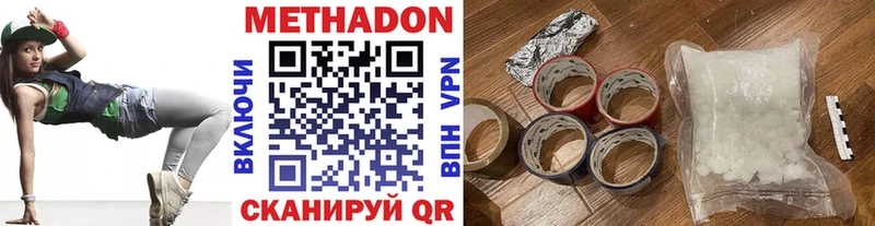 МЕТАДОН VHQ  Красавино 