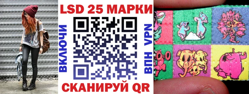 Марки NBOMe 1500мкг  продажа наркотиков  Красавино 