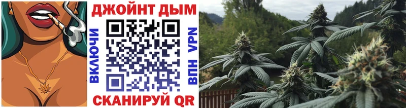 Конопля White Widow Красавино