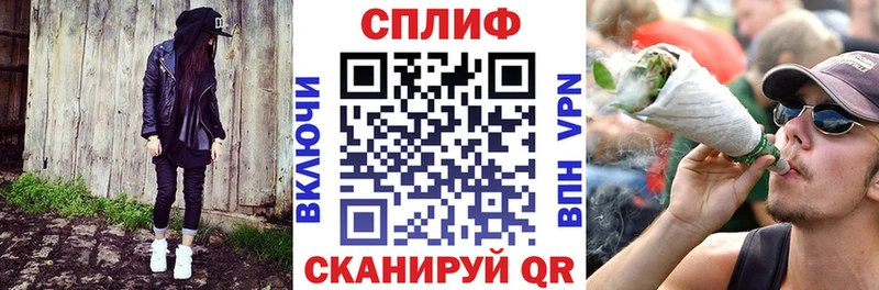 Канабис семена Красавино